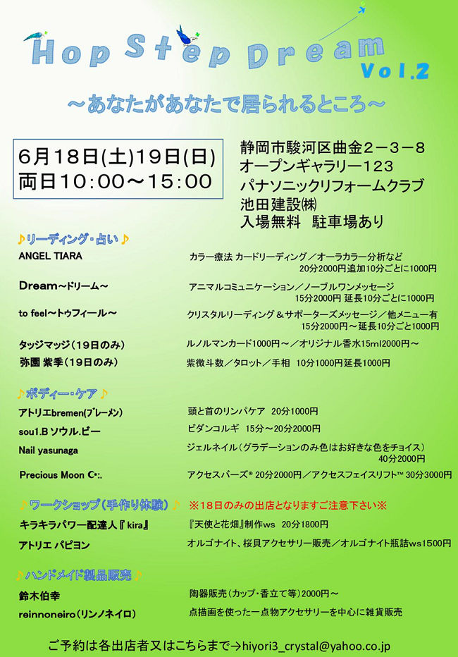 http://www.id3.co.jp/events/%E8%80%90%E9%9C%87%E5%90%8C%E6%99%822.png