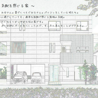 工事中現場のご案内 静岡市葵区新伝馬①