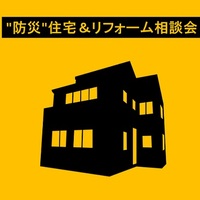 <命を守る>