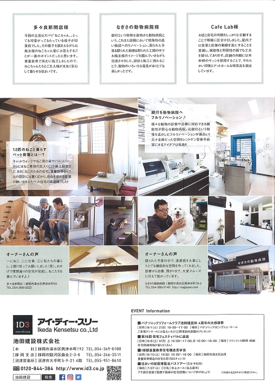 ｽﾛｰｶﾙ1.jpg