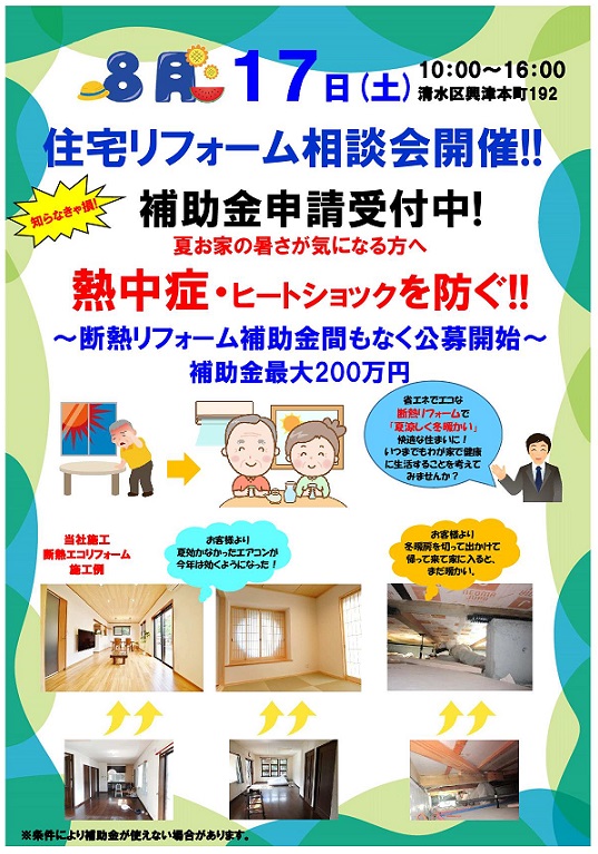 8.17.103うら.jpg