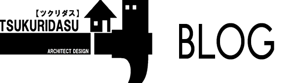 ツクリダスブログ
