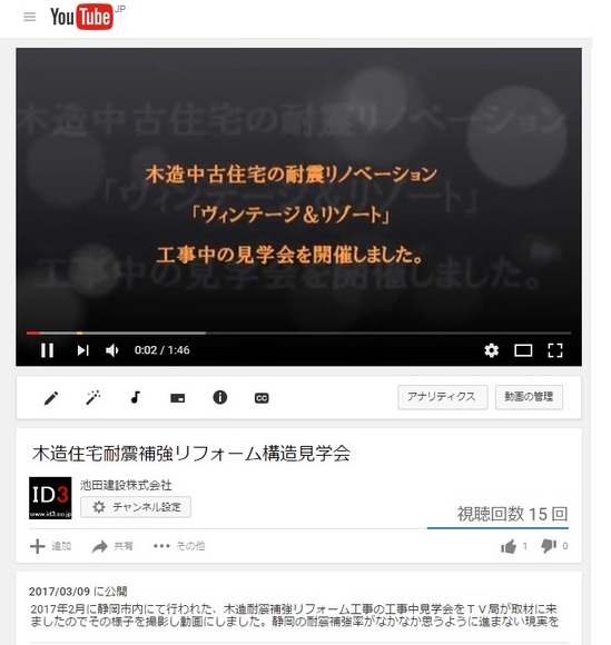 youtubew様邸.jpg